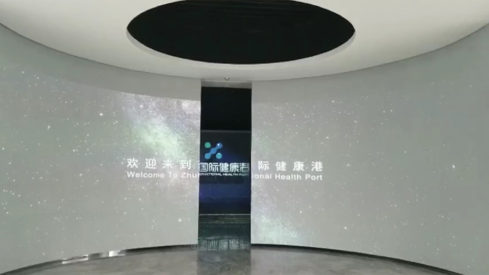 Система открытия и закрытия дуги - ZhuHai