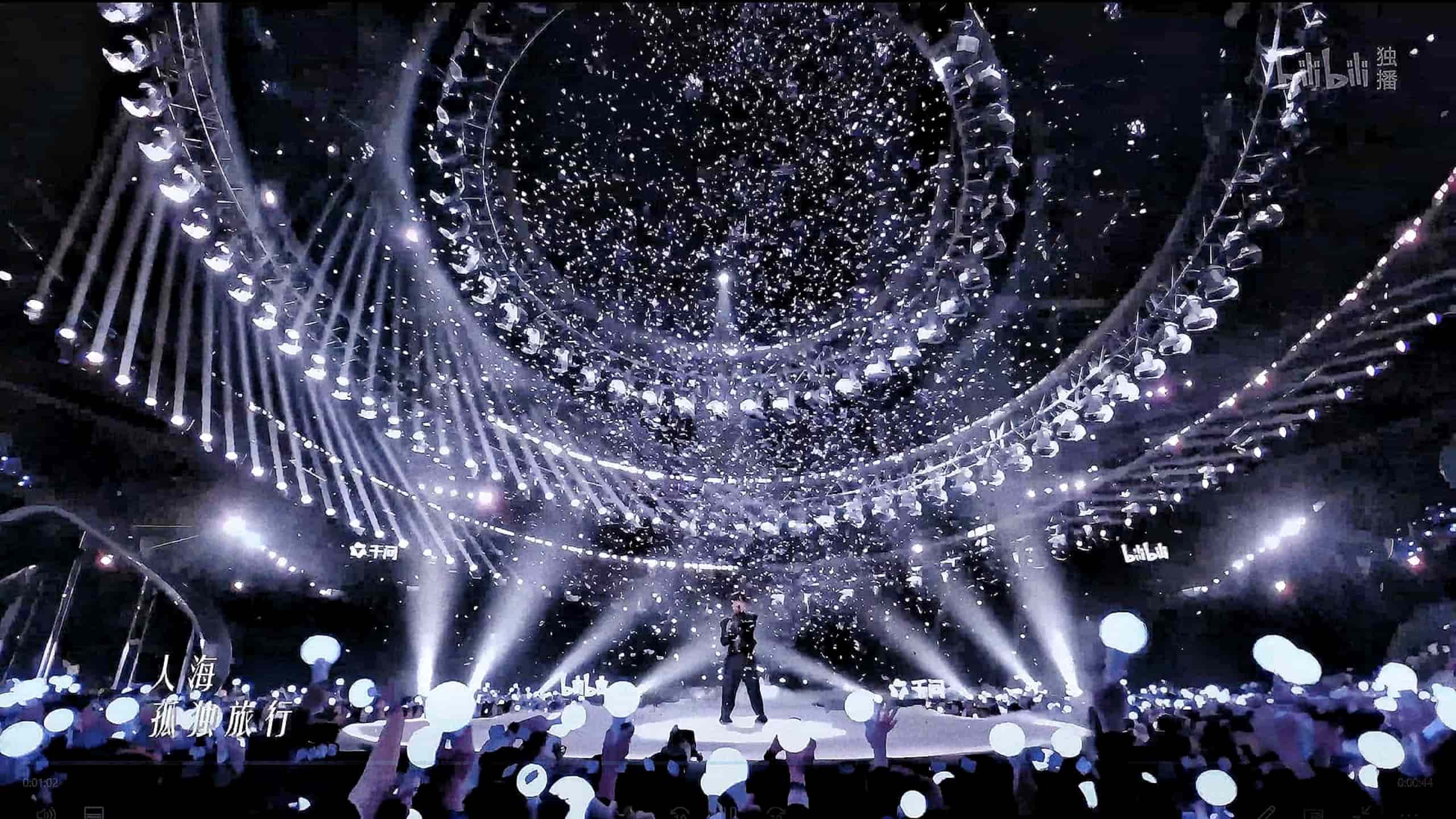 2026 Bilibili New Year Gala (Stage Mechanics)— YZDITEC